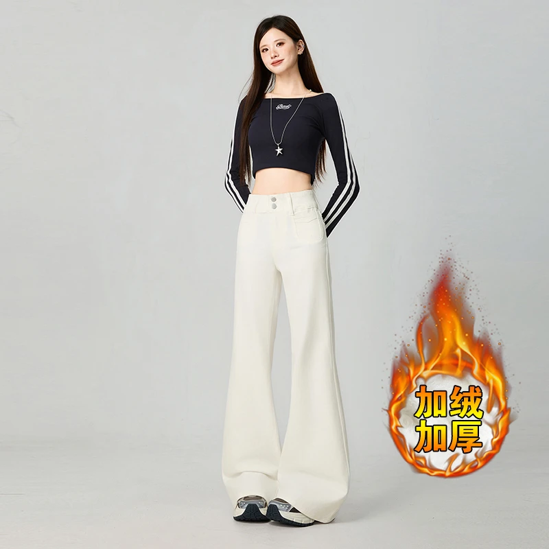 2331秋冬米白微喇叭牛仔裤女秋冬季新款修身梨形身材高腰显瘦裤子