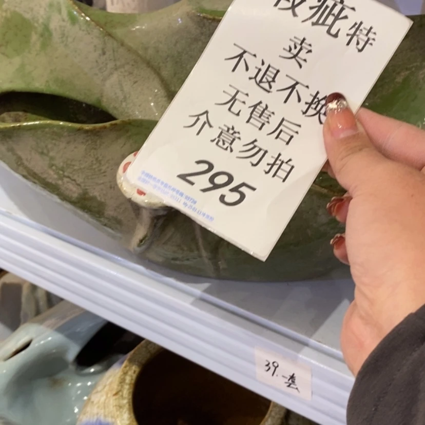 【闪购商品】摆件y****属陶瓷摆件瑕疵特卖