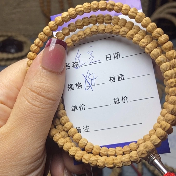 【闪购商品】柏香籽/百香籽吊坠