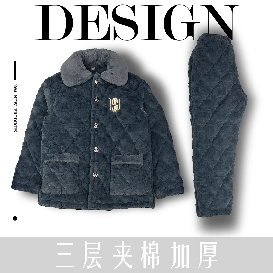 冬季男士三层夹棉加厚特厚蛋糕绒家居服睡衣保暖防寒2024