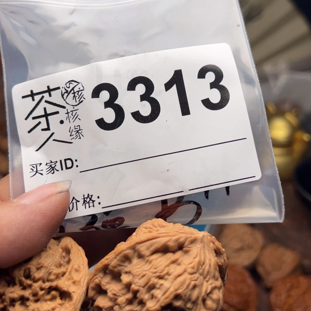 【闪购商品】文玩核桃吊坠佐****z今天