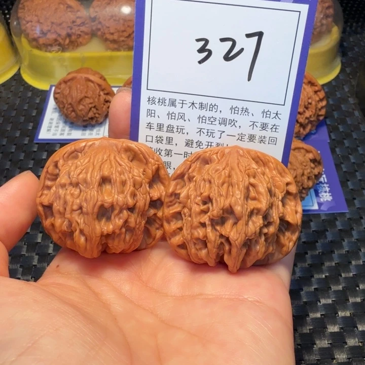 文玩核桃把件327粗筋虎43