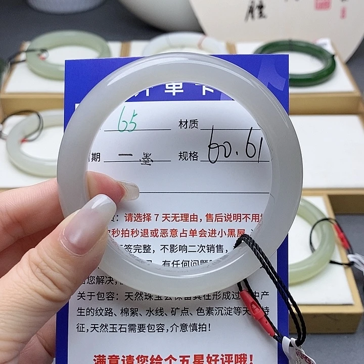 和田玉手镯未镶嵌az