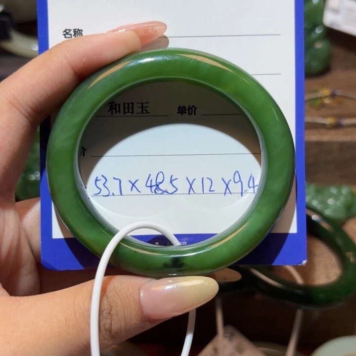 未镶嵌手镯（贵妃镯）和田玉（碧玉）