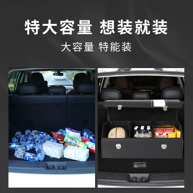 乌鲁木齐新疆包邮汽车后备箱收纳箱车载储物箱多功能皮革折叠置物