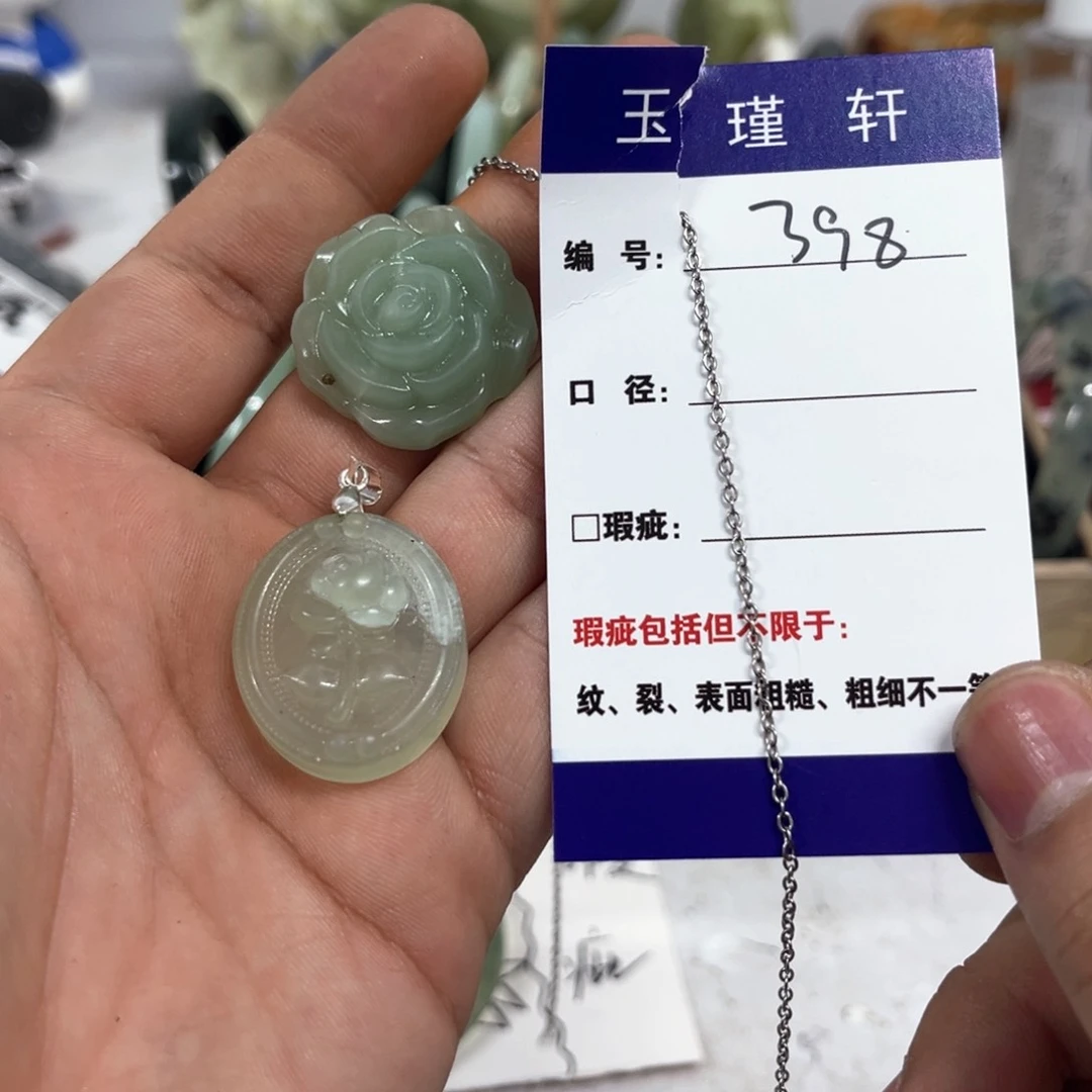 蛇纹石玉手镯未镶嵌神***?