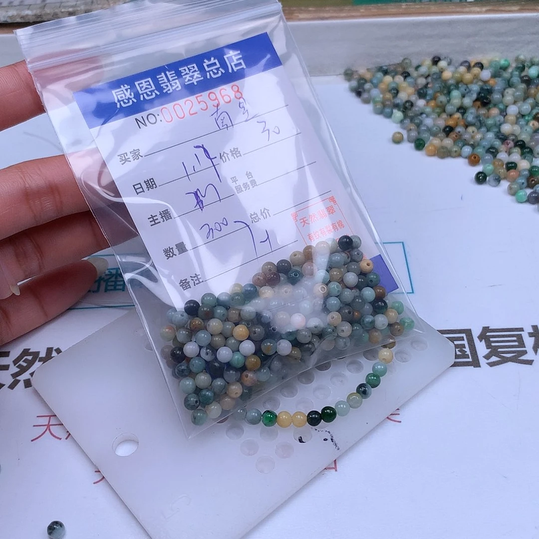 翡翠手链足铂镶嵌南*