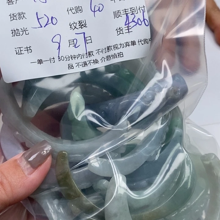 ****浠翡翠未镶嵌颈饰天然翡翠