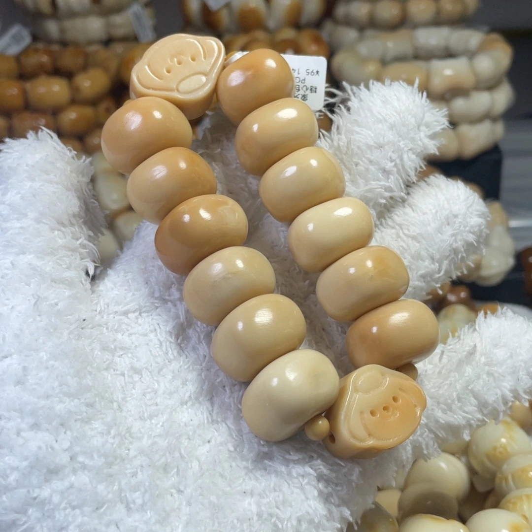 菩提根/象牙果手串11.28.25瑕豆腐