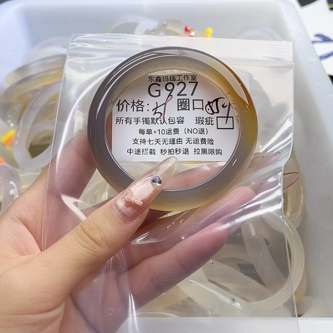 手镯玛瑙/玉髓未镶嵌爱****猫927