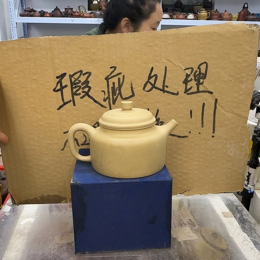 茶壶紫砂宜兴紫砂壶瑕疵处理