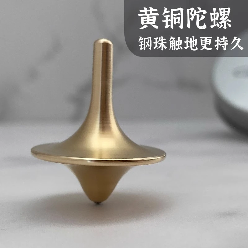 纯铜迷你小陀螺黄铜陀螺纯铜旋转更持久盗梦陀螺民间解压手拧陀螺