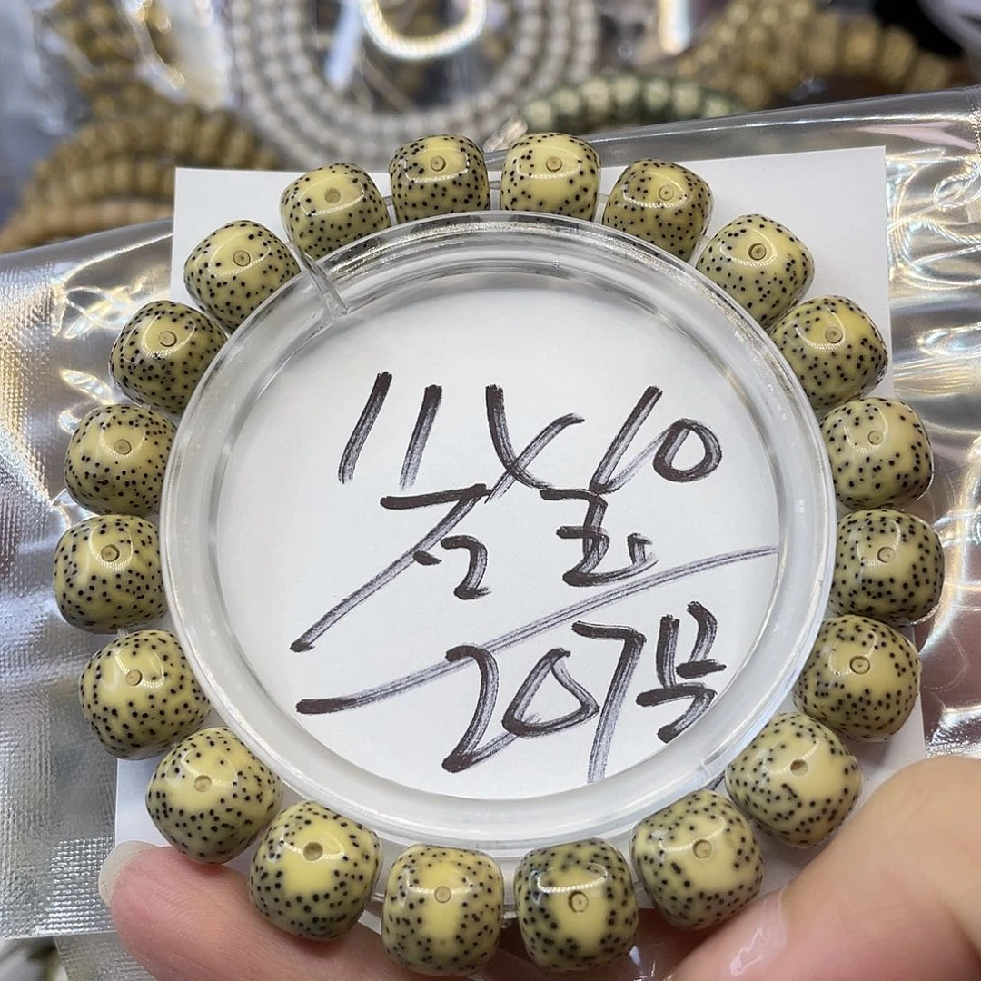 星月菩提手串11×10石玉