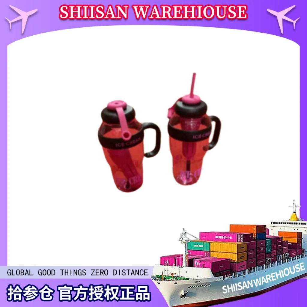 【林品如专属】【升级款】夏季冰霸杯女生巨无霸水杯带吸管