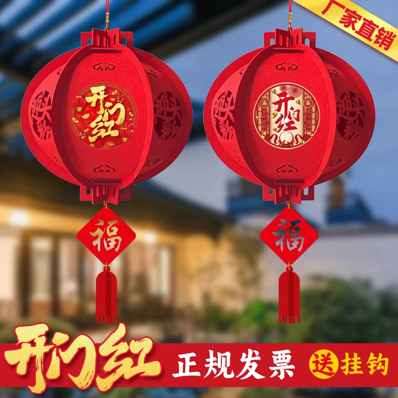开门红灯笼新款周年庆开业大吉餐饮饭店公司生意兴隆新年布置挂饰