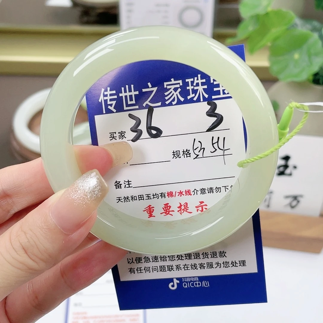 【闪购商品】未镶嵌手镯和田玉
