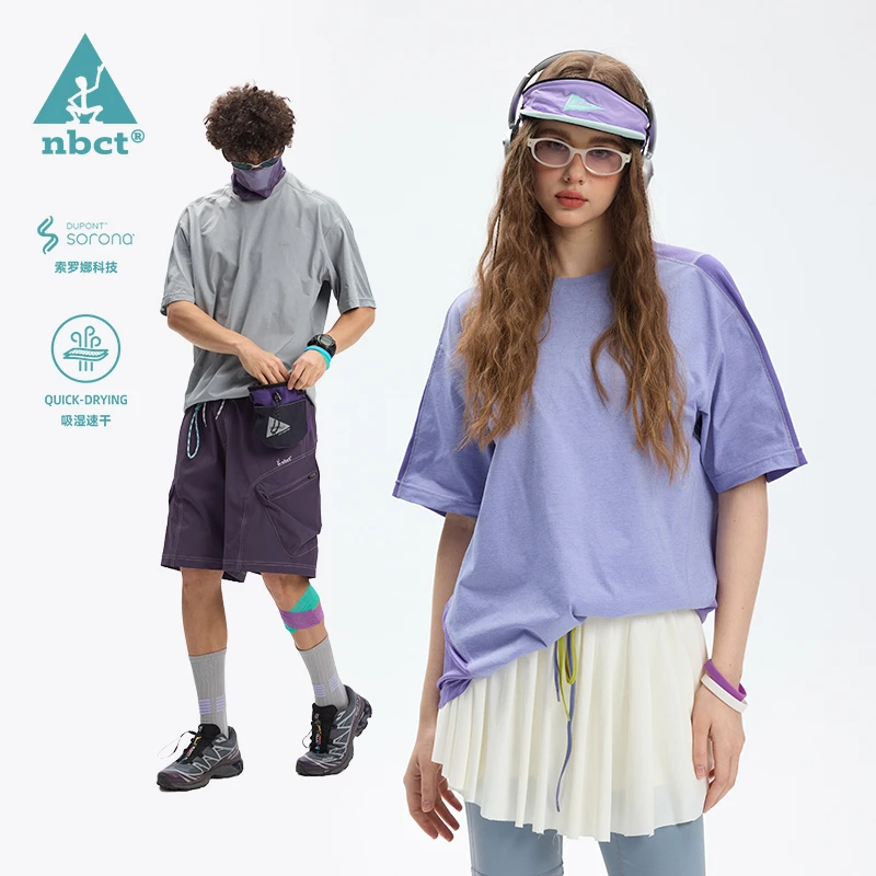 NBCT2025春季新款吸湿速干网眼户外反光运动拼接男女T恤0035-1