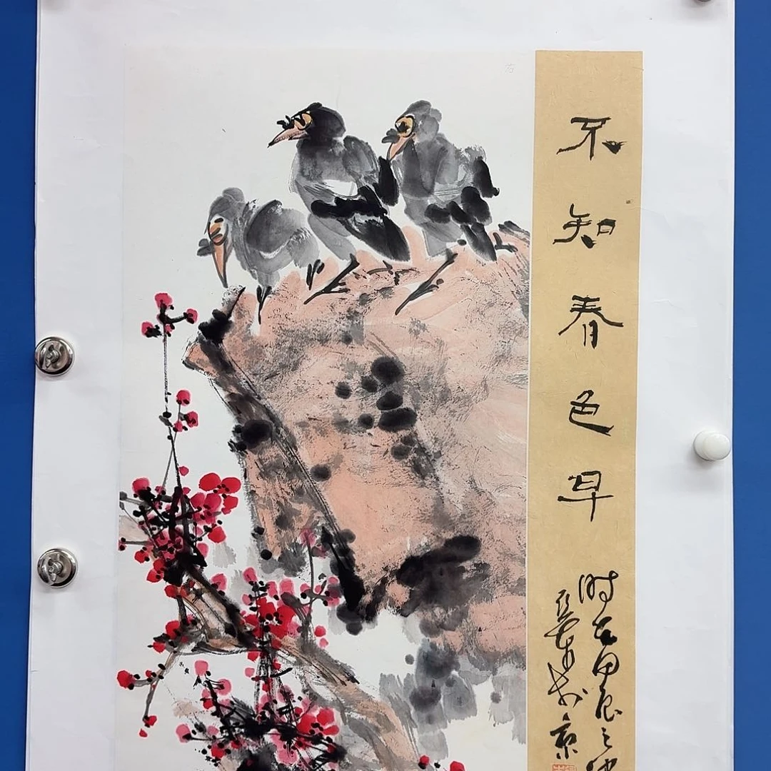 国画多次参加国内外书画