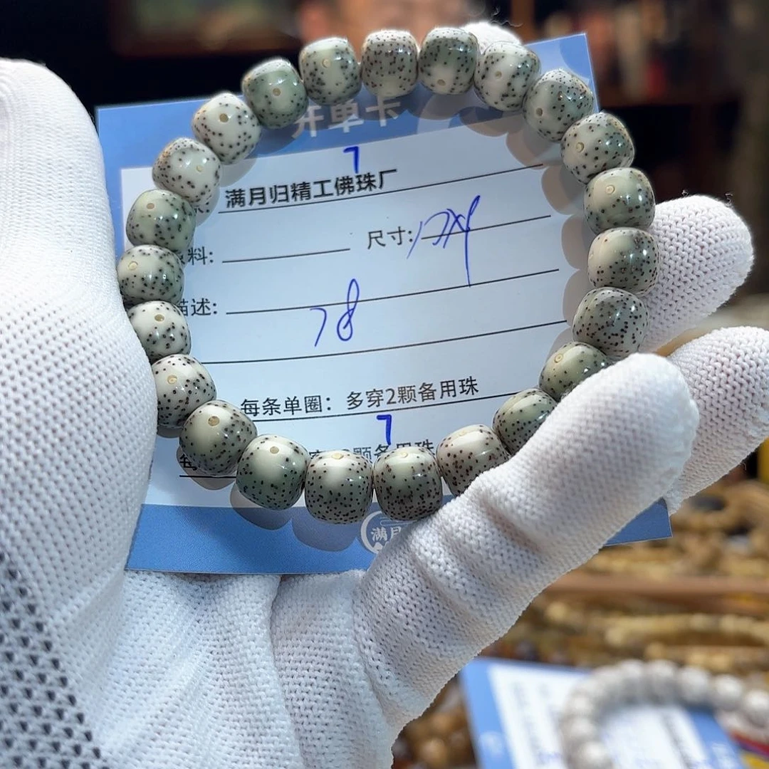 星月菩提手串源头工厂