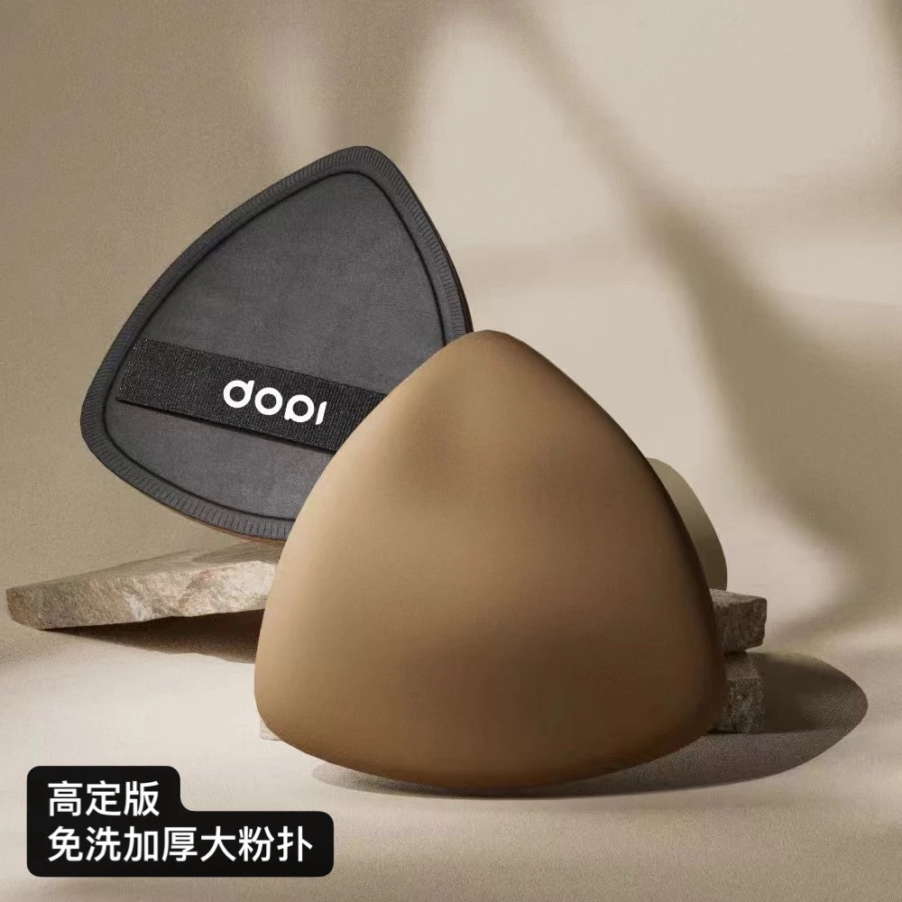 【拍一发二】咖色水滴粉底液空气粉扑大号干湿两用带盒子