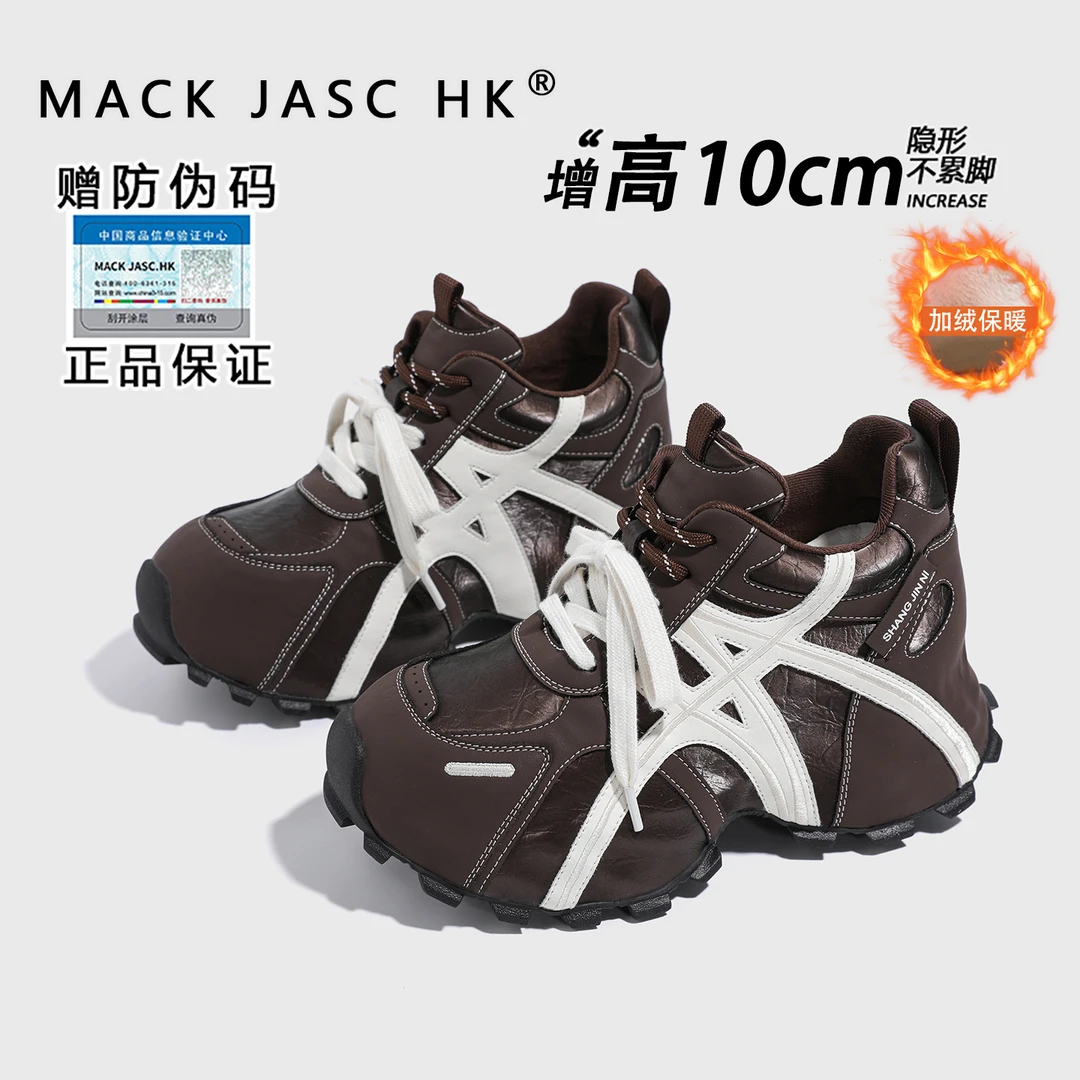 内增高10CM老爹鞋女2025新款小个子时尚休闲运动鞋子