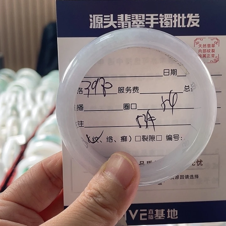 翡翠手镯未镶嵌1111111111