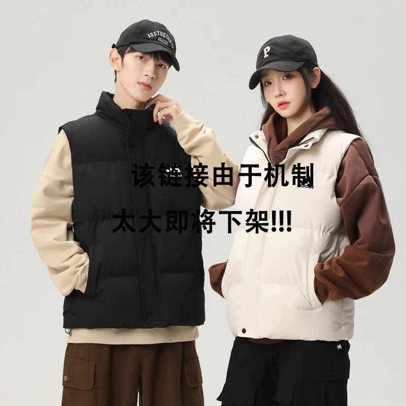 男女同款秋冬款款背心棉服马甲坎肩外套宽松型