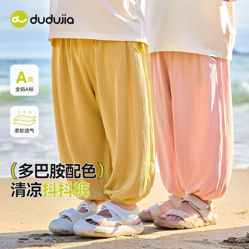 裤装F5BKZ204新品