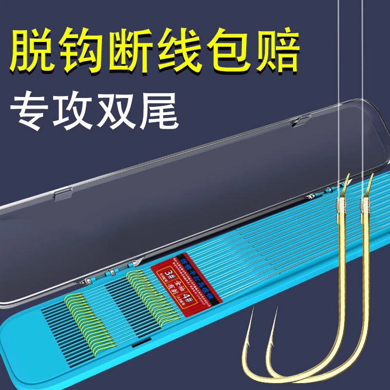 进口长子线原丝金袖海夕子线双钩鱼钩成品绑好溪流防缠绕钩