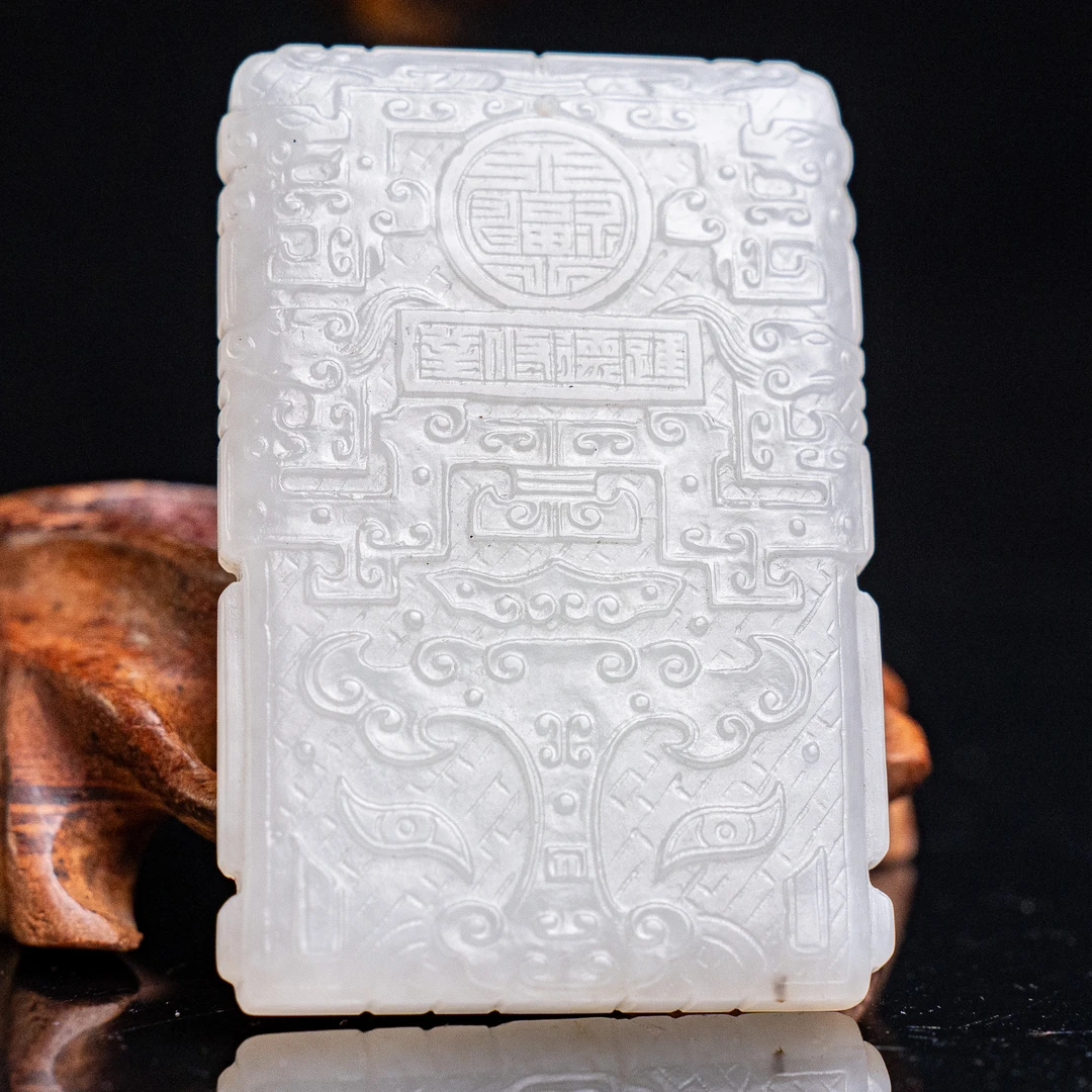 清代和田玉饕餮纹玉牌-CS