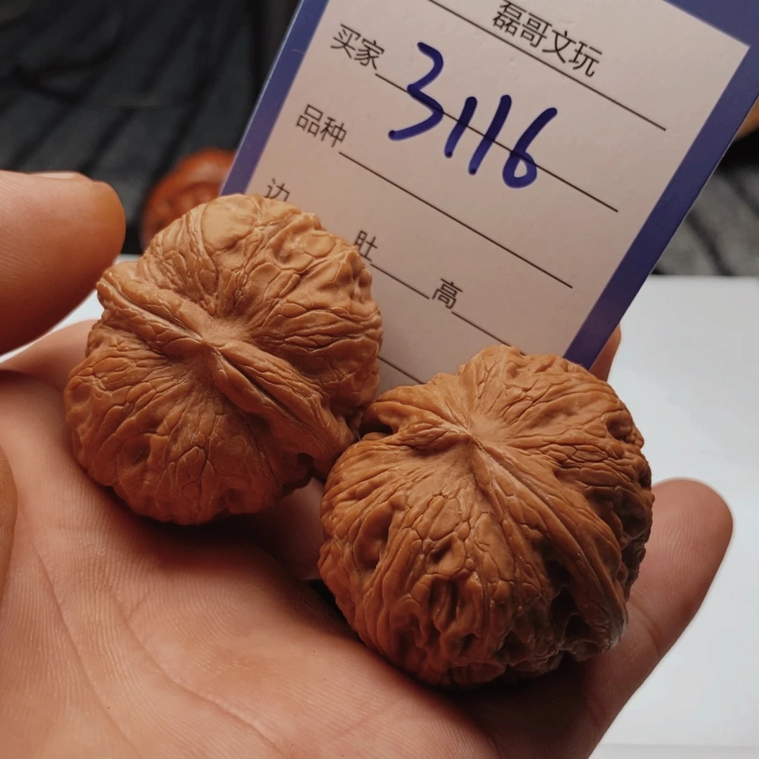 文玩核桃吊坠3116