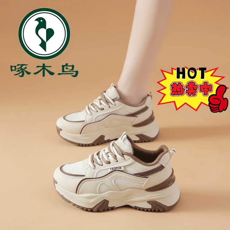 啄木鸟大牌运动女鞋潮流2025新款软底踩屎感时尚百搭透气跑步鞋子