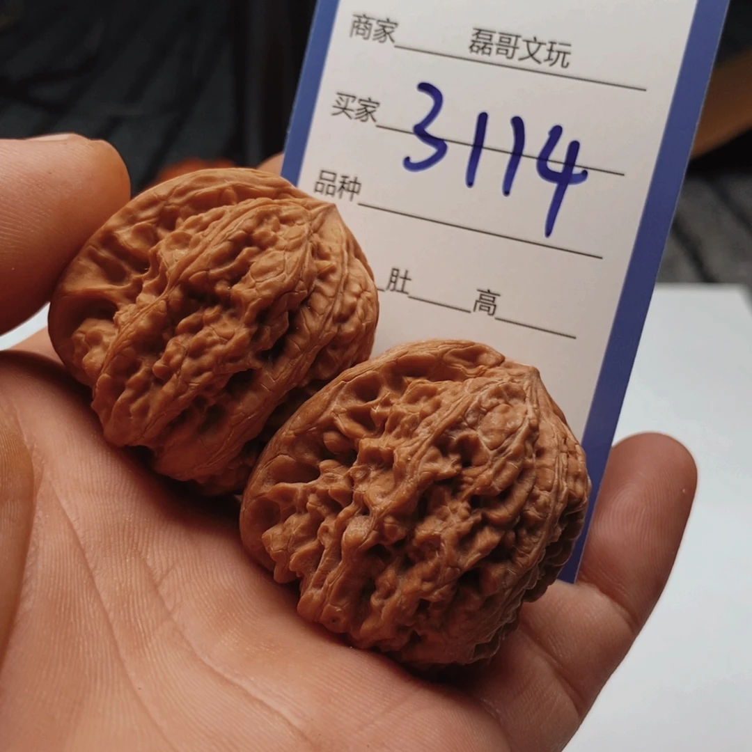 吊坠文玩核桃3114