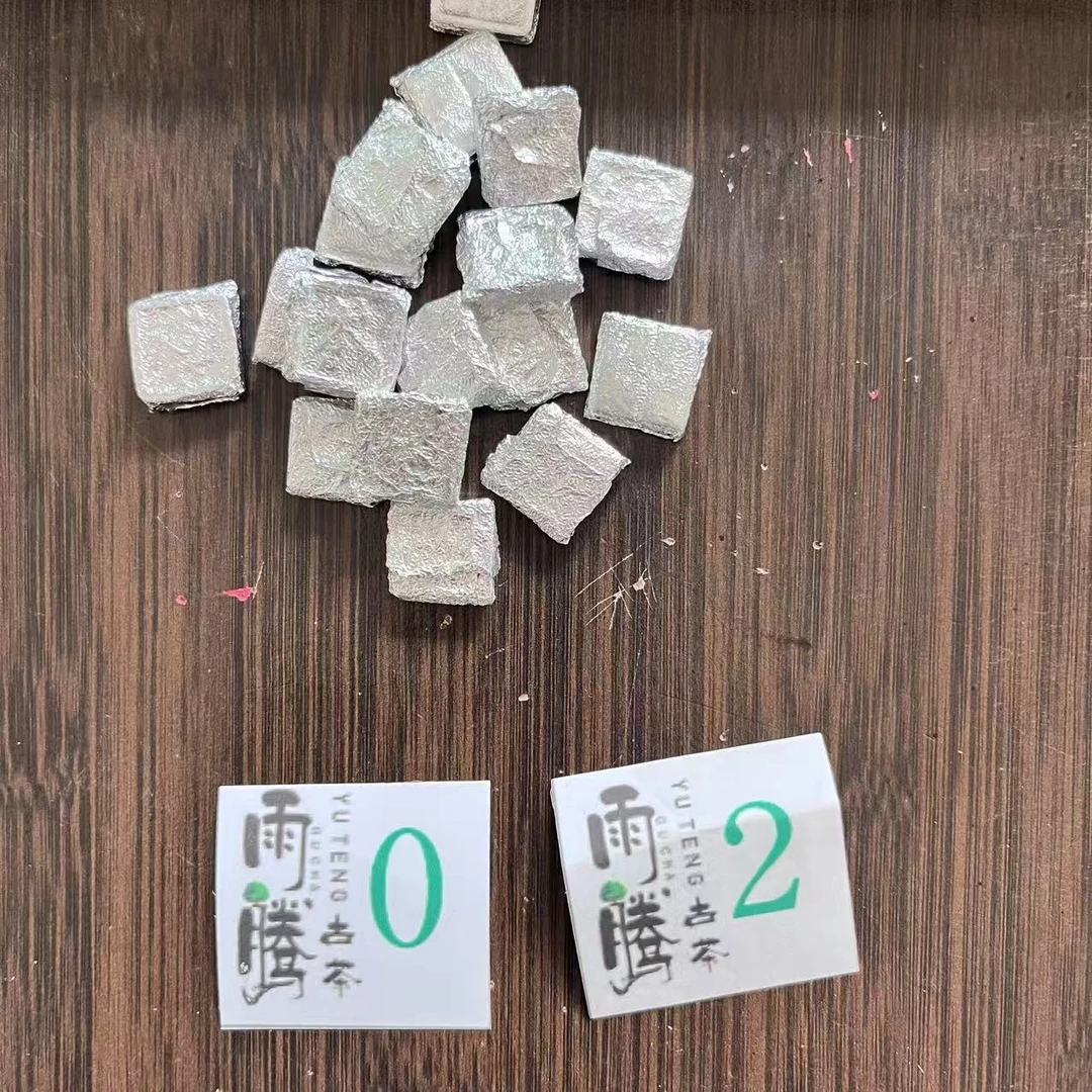 雨腾核心班  “七天S变 自Y”SX紫金丹100g/袋 熟茶（7月3）