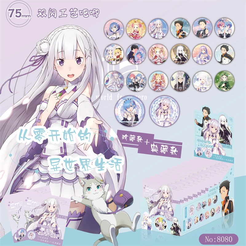 【同人】 Re：从零开始的异世界生活二创吧唧徽章 爱蜜莉雅蕾姆拉姆