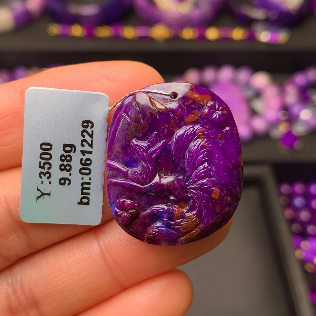 苏纪石（舒俱来）未镶嵌吊坠