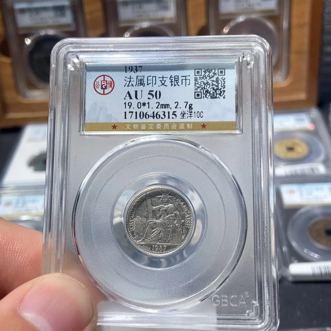 银董董古泉坐洋一角6315