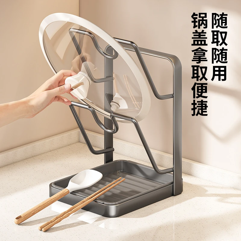 厨房锅盖架锅铲托置物架菜板多功能家用台面多层案板坐式砧板架