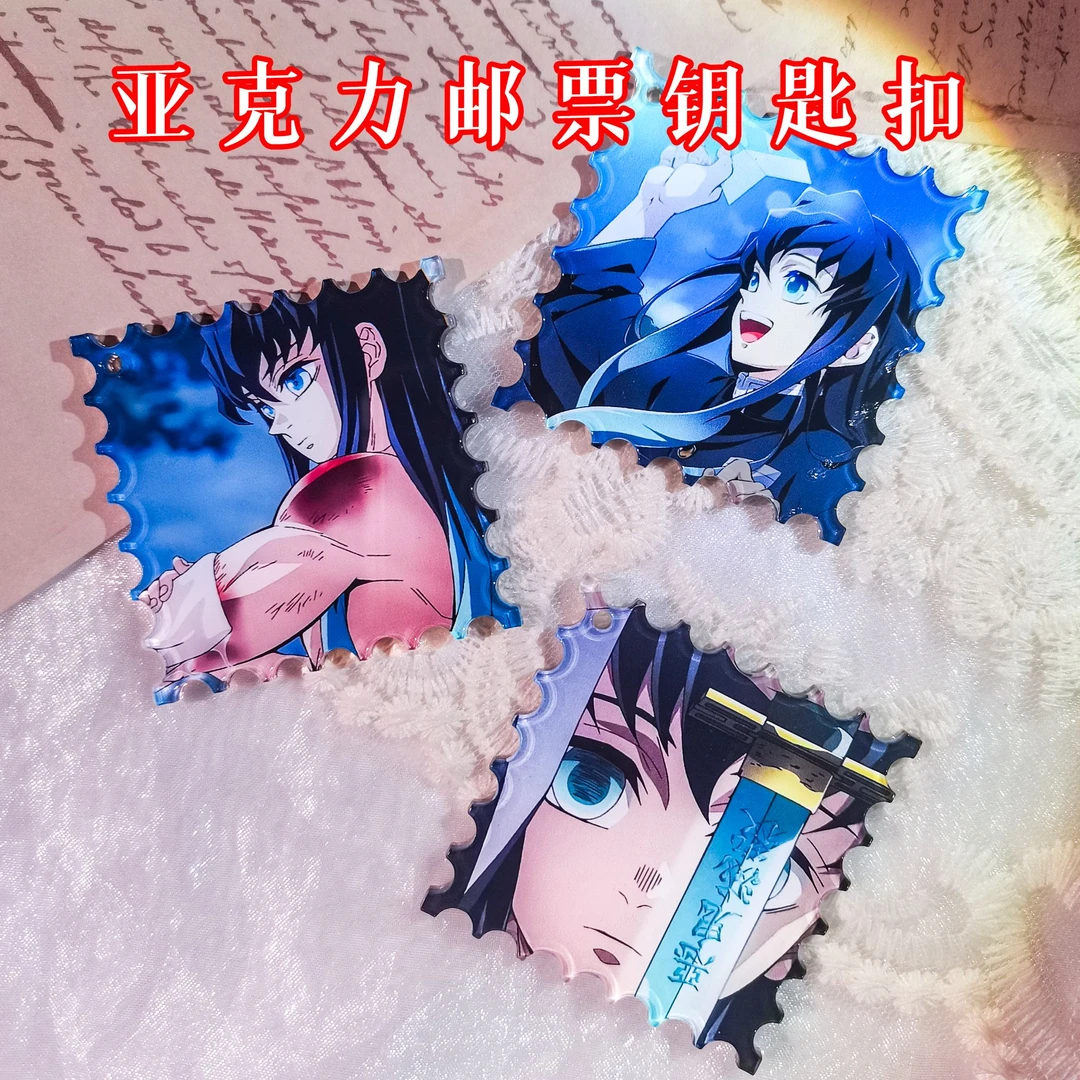鬼灭之刃亚克力钥匙扣邮票/镭射挂件/包挂件/动漫收藏钥匙扣/摆件