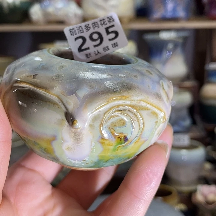 狼盆内口径4高度5