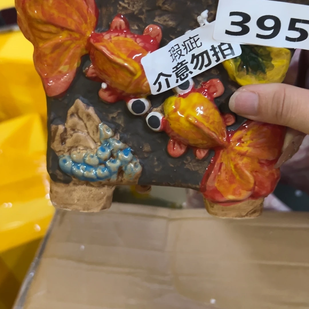 爱***心瑕疵395 拍满18.8元包邮发货