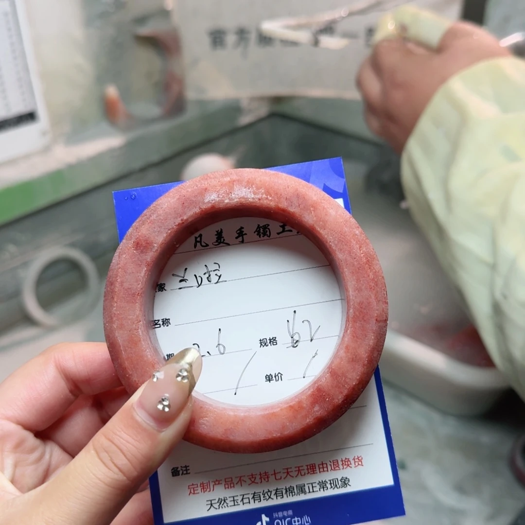 石英质玉珠宝半成品未镶嵌兰*定制
