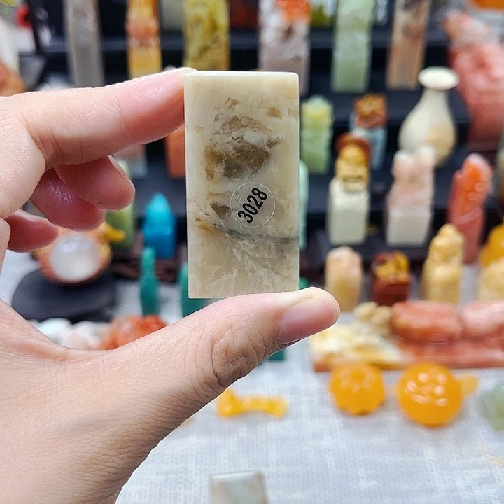 寿山石印石3028包邮包刻