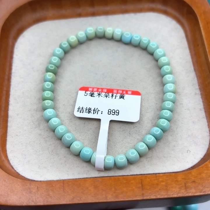 未镶嵌绿松石手链