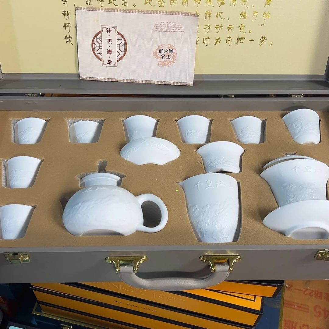 孤品茶具套装等等等