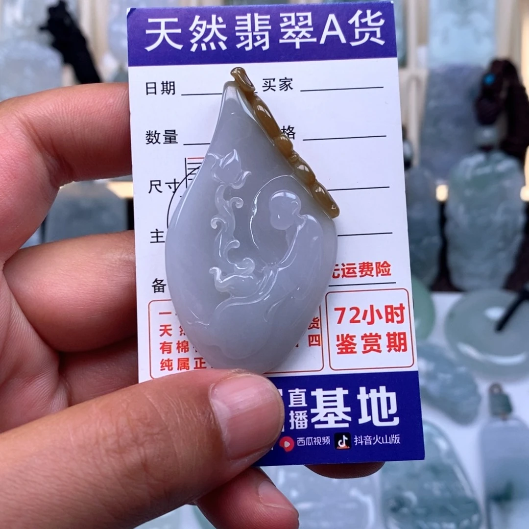 翡翠未镶嵌颈饰悟道