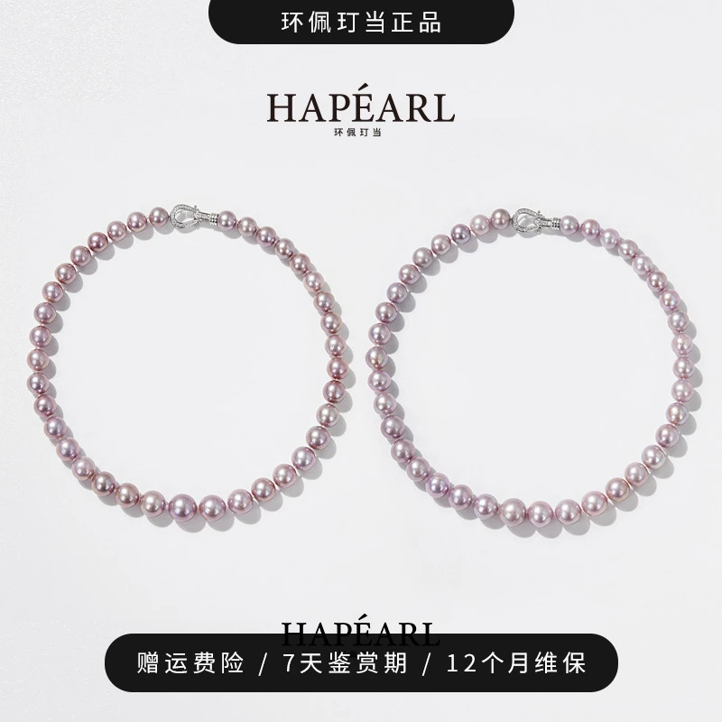 环佩玎当月影丁香s925银天然正宗淡水珍珠项链紫色（多样性发1）