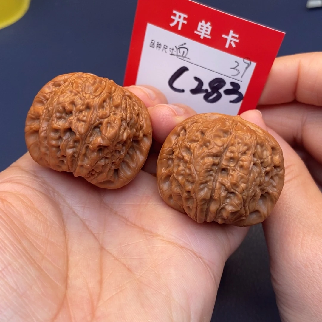 文玩核桃吊坠文玩核桃