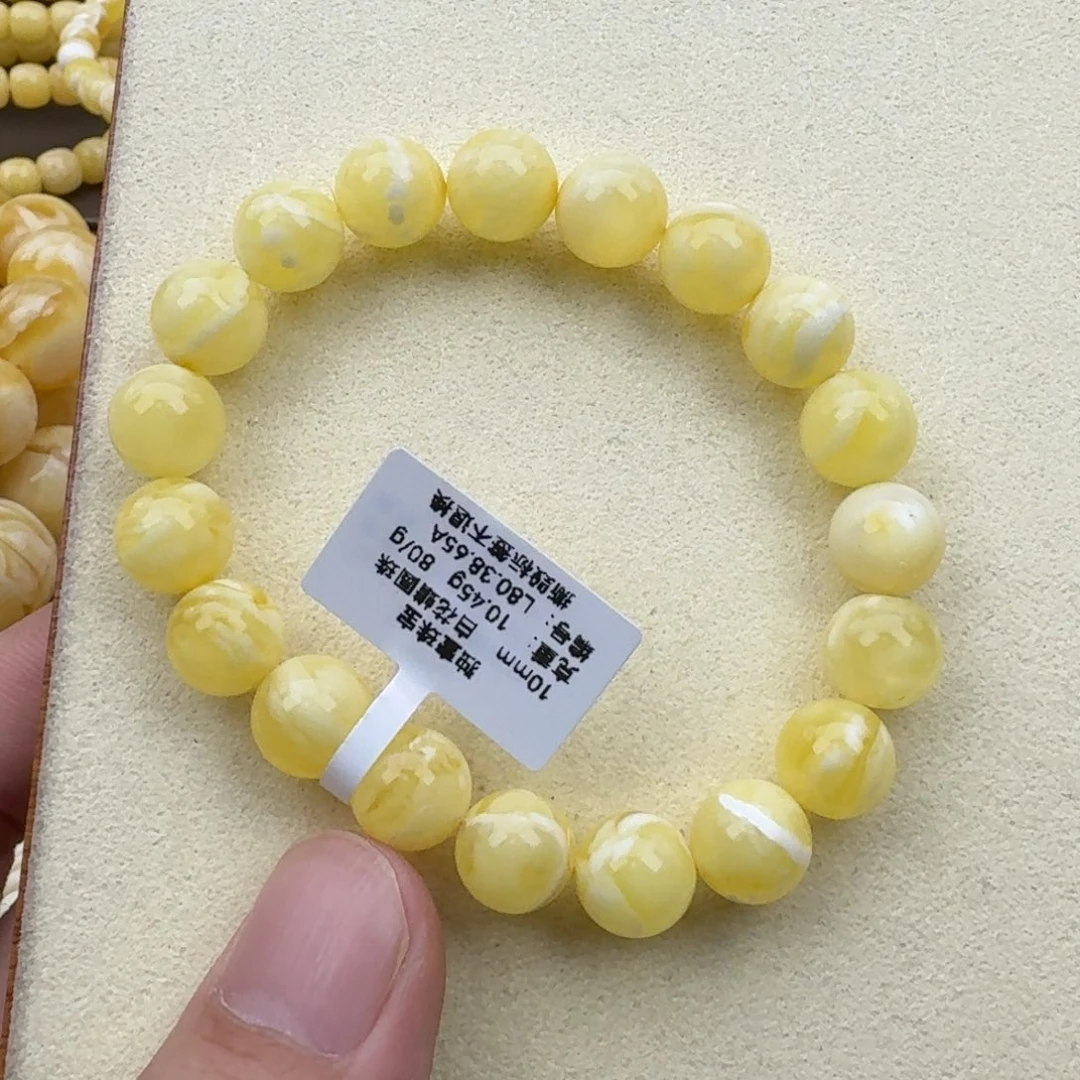 琥珀手链未镶嵌蜜蜡手串