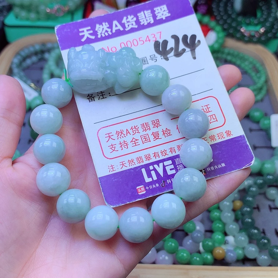 毛衣链未镶嵌翡翠13.2